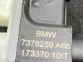 7378259 активатор замка крышки топливного бака BMW 8 G14/G15 2019г. - фото №4