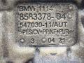 8583378 шумоизоляция (термозащита) BMW X3 G01 2021г. - фото №4