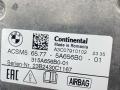 5A656B0, 65775A656B0 блок управления подушками безопасности BMW M3 G80/G81 2023г. - фото №4