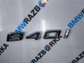 значок (эмблема) крышки багажника BMW 8 Gran Coupe G16 2022г. - фото №2