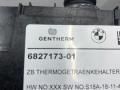 6827173, 6808606, 51166808606 подстаканник центральный BMW X6 G06 [рестайлинг] 2023г. - фото №7