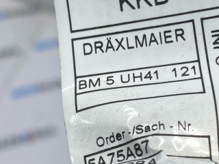 проводка датчиков парковки задняя, ориг. номер 5A75A85, 5A75A87, BMW X7 G07 [рестайлинг] 2022-2026