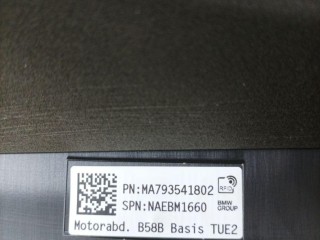 декоративная крышка двигателя, ориг. номер 7935418, BMW X7 G07 [рестайлинг] 2022-2026