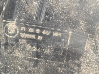 защита днища правая, ориг. номер 9477804, BMW X6 G06 [рестайлинг] 2023-2026