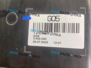 адсорбер, ориг. номер 7475444, BMW X5 G05 [рестайлинг] 2023-2026