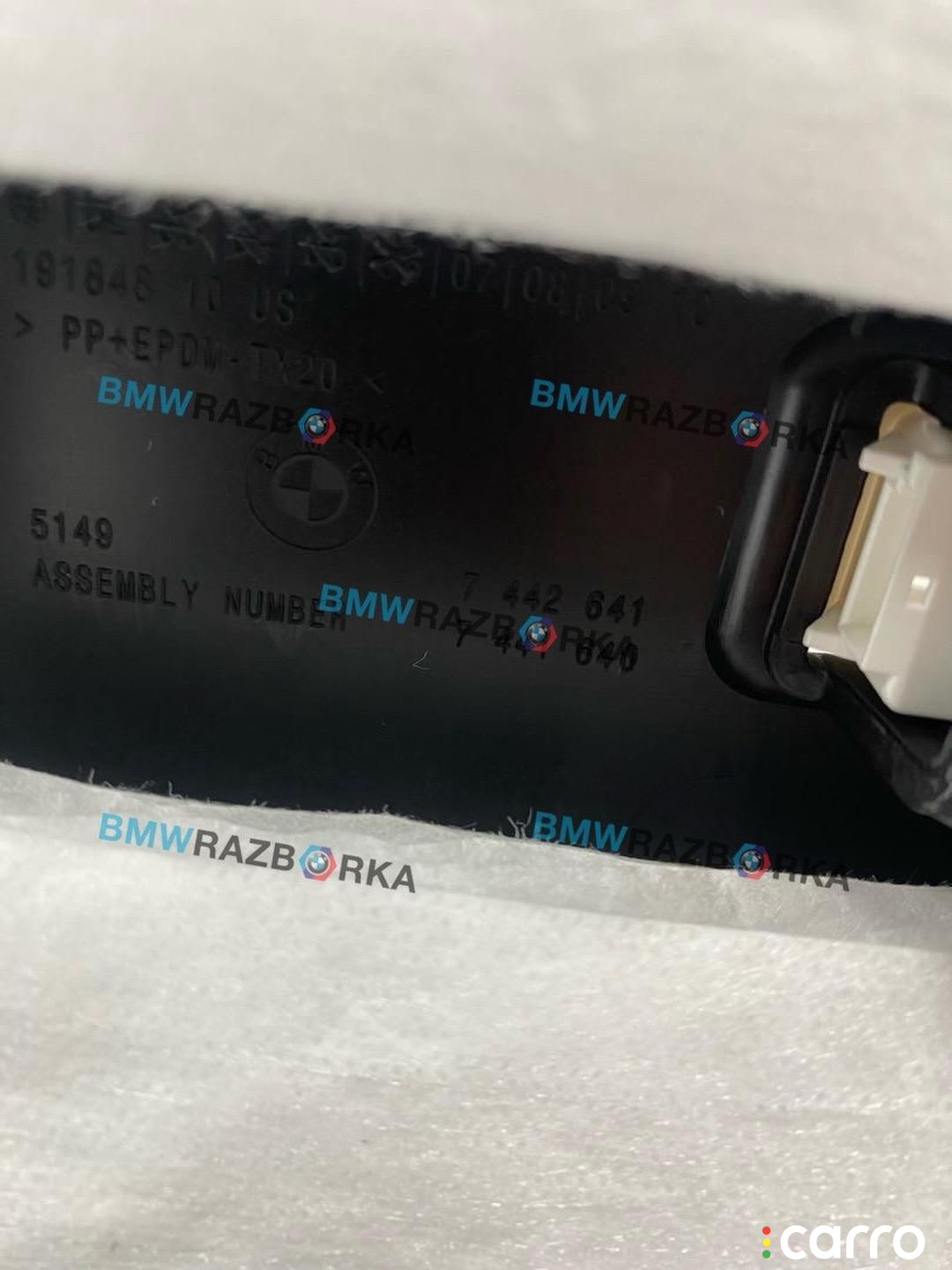 обшивка крышки багажника BMW X5 G05 [рестайлинг] 2023-2026, 7417424, фото 8