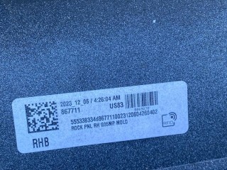 накладка на порог правая, ориг. номер 8069278, BMW X5 G05 [рестайлинг] 2023-2026