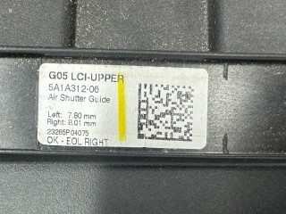 жалюзи, ориг. номер 5A1A312, 23265P04075, GO5LCIUPPER, BMW X5 G05 [рестайлинг] 2023-2026