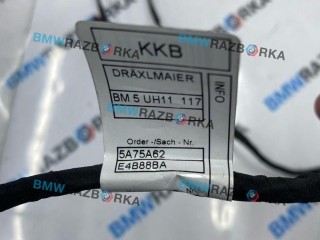 проводка датчиков парковки задняя, ориг. номер 5A75A60, 5A75A62, BMW X5 G05 [рестайлинг] 2023-2026