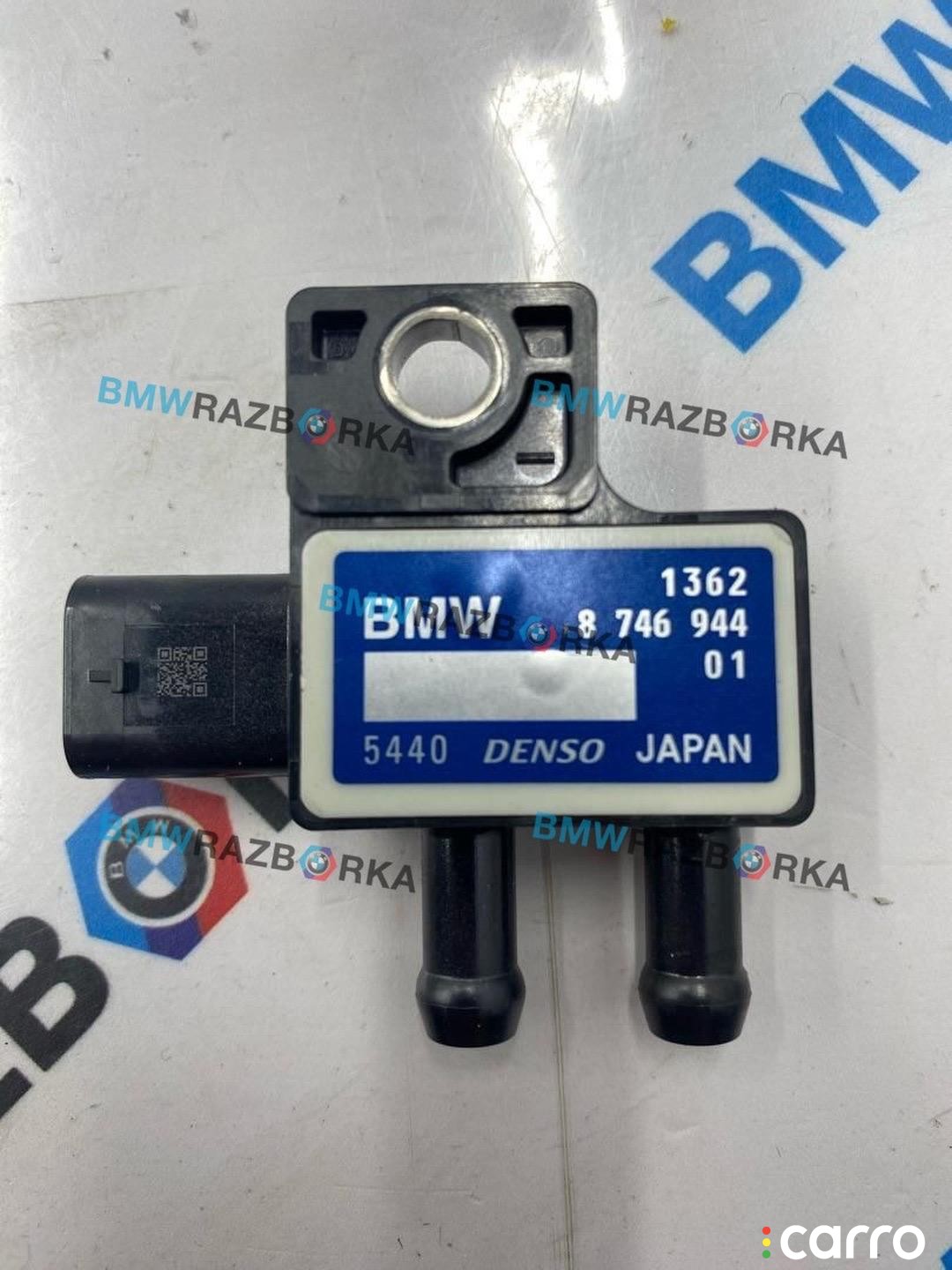 датчик разности давления BMW M2 G87 2022-2026, 8746944, фото 1