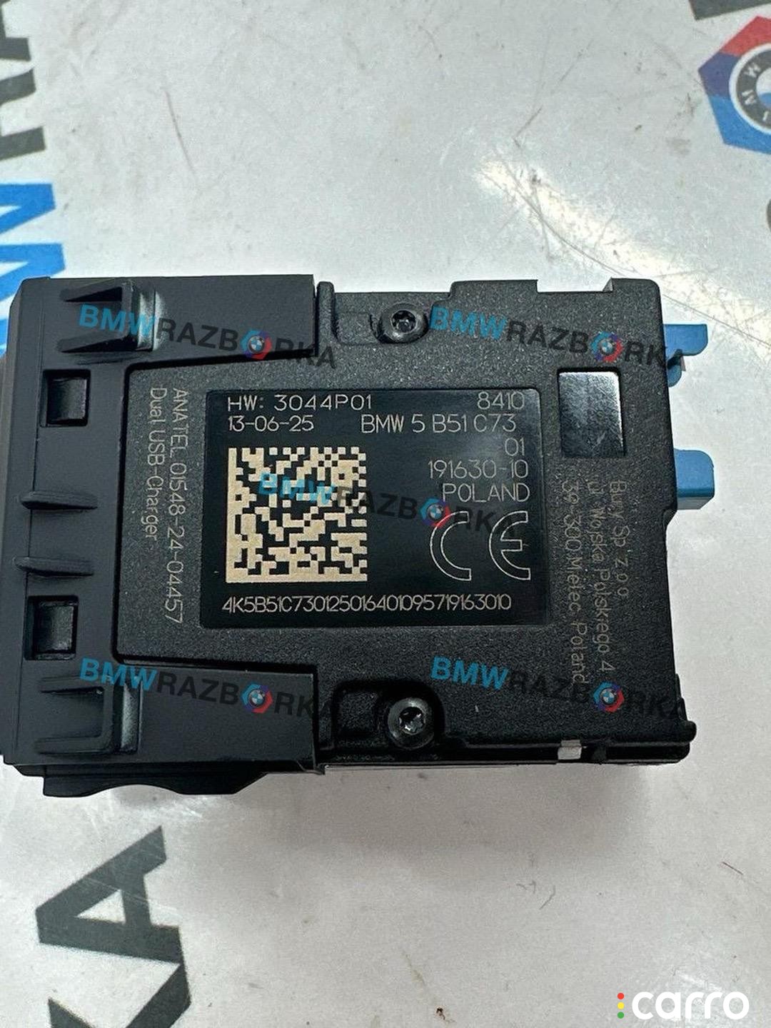 5B51C73 разъем AUX / USB BMW X3 G45 2025г. - фото №3