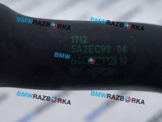 Патрубок охлаждения, 5A2EC98, BMW X5 G05 [рестайлинг]