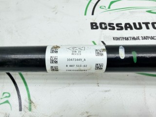 полуось задняя левая, ориг. номер 8487513, 33208487513, BMW X5 G05 [рестайлинг] 2023-2026