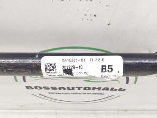 стабилизатор задний, ориг. номер 5A1C285, BMW X3 G45 2024-2026