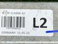 51618736999, 8736999 торсион подвески задний левый BMW X7 G07 [рестайлинг] 2024г. - фото №3