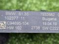 7391042, 7932682, 61357932682, 61357391042 комплект системы «Комфортный доступ» BMW X7 G07 [рестайлинг] 2024г. - фото №6