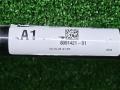 8091421, 31358091421 стабилизатор передний BMW M3 G80/G81 2023г. - фото №4