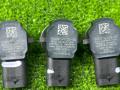 5A44D01, 5A17965, 66205A17965, 5A179A0, 66205A179A0, 66205A44D01 парктроник BMW X5 G05 [рестайлинг] 2023г. - фото №4