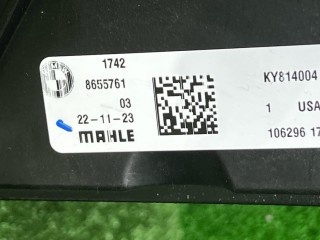 вентилятор охлаждения, ориг. номер 8686171, 17428655761, 8655761, BMW X5 G05 [рестайлинг] 2023-2026