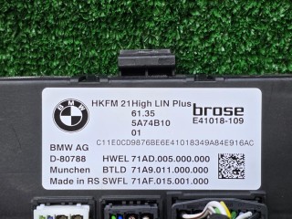 Блок управления крышкой багажника BMW X7 G07 [рестайлинг] 2022-2026