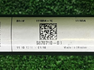 стабилизатор задний, ориг. номер 6870710, 33506870710, BMW X7 G07 [рестайлинг] 2022-2026