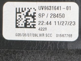 кожух рулевой колонки, ориг. номер 9631641, 9399323, 51459631641, BMW X5 G05 [рестайлинг] 2023-2026