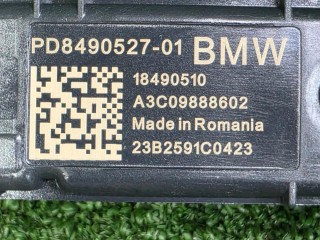 распределитель тока, ориг. номер 8490527, 12638490527, BMW X5 G05 [рестайлинг] 2023-2026