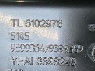 пластик салона, ориг. номер 51459399364, 9399364, BMW X5 G05 [рестайлинг] 2023-2026