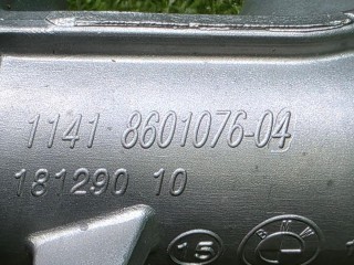 маслозаборник, ориг. номер 11418601076, 8601076, BMW 7 G11/G12 2015-2019
