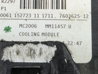планка кассеты радиаторов нижняя, ориг. номер 7603625, 17117603625, BMW 5 F10/F11 [рестайлинг] 2013-2017