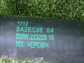 патрубок охлаждения, ориг. номер 5A2EC98, 17125A2EC98, BMW X6 G06 [рестайлинг] 2023-2026