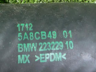 патрубок охлаждения левый, ориг. номер 5A8CB49, 17125A8CB49, BMW X6 G06 [рестайлинг] 2023-2026