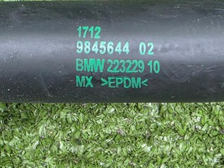 шланг системы охлаждения, ориг. номер 17129845644, 9845644, BMW X6 G06 [рестайлинг] 2023-2026