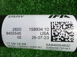 карданный вал, ориг. номер 9455545, 26209455545, BMW X6 G06 [рестайлинг] 2023-2026