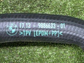 патрубок охлаждения, ориг. номер 9886633, 17129886633, BMW 5 G60/G61 2023-2026