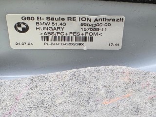 обшивка центральной стойки правая, ориг. номер 9504300, 51439504300, BMW 5 G60/G61 2023-2026