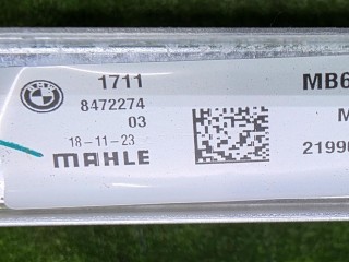 радиатор основной, ориг. номер 8472274, 17118472274, BMW X7 G07 [рестайлинг] 2022-2026