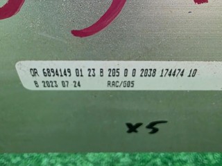 балка задняя, ориг. номер 6894149, 33316894149, BMW X6 G06 [рестайлинг] 2023-2026