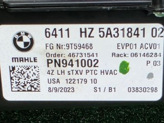 отопитель в сборе (печка), ориг. номер 5A31841, 64115A31841, BMW X7 G07 [рестайлинг] 2022-2026