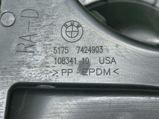 защита днища, ориг. номер 7424903, 51757424903, BMW X7 G07 [рестайлинг] 2022-2026