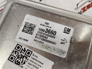 блок управления двигателем, ориг. номер 12683660, GMC Terrain 2 2017-2021