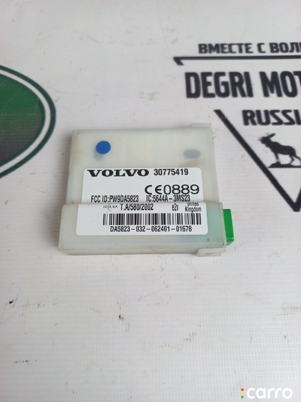 Датчик объёма Volvo XC70 SZ59 2004-2007, 30659265, фото 1