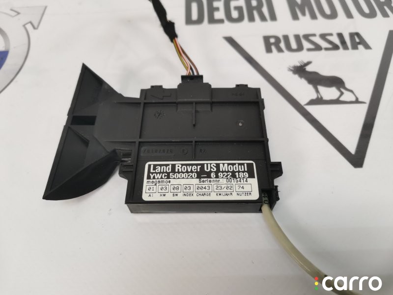 Датчик объёма Land Rover Range Rover L322 2002-2005, YWC500020, фото 3