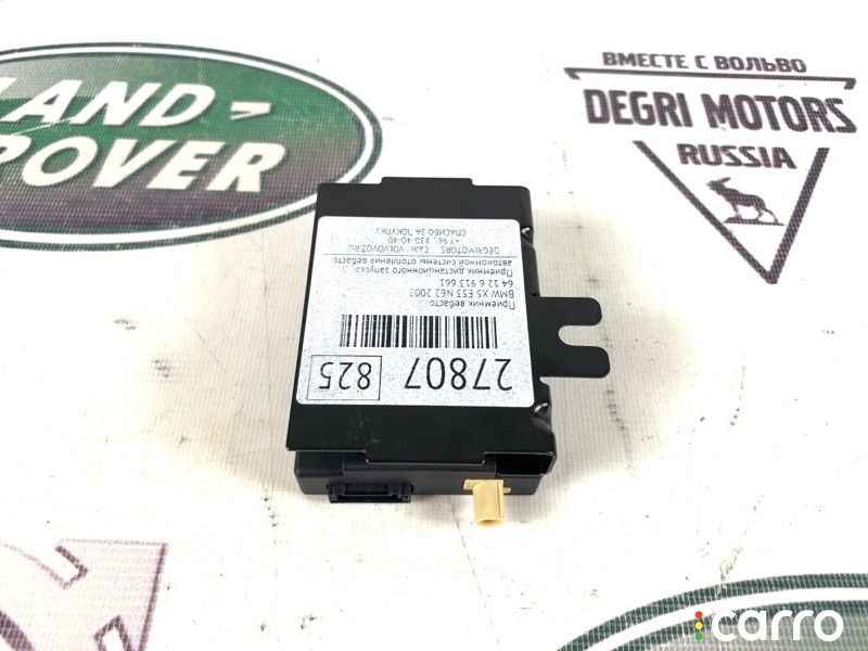 Приемник вебасто BMW X5 E53 1999-2003, 64126913661, фото 1