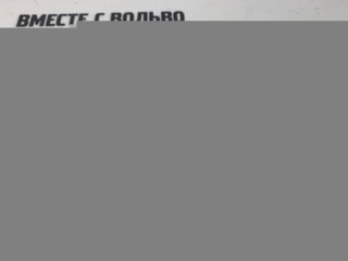 Датчик удара задний, ориг. номер 31360001, Volvo XC90 2002-2006