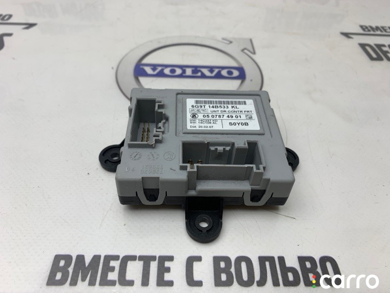 Блок управления двери передний левый Land Rover Freelander L359 2006-2010, LR005576, фото 1