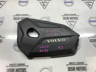 Крышка ДВС декоративная, ориг. номер 31401074, Volvo V60 2010-2013