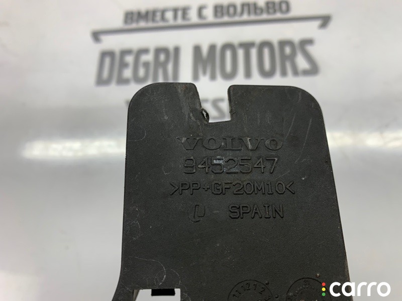Корпус блока предохранителей Volvo V70 2004-2007, 9452547, фото 6