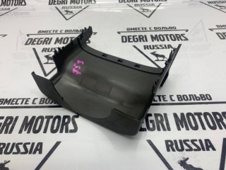 Кожух рулевой колонки, ориг. номер 9485905, Volvo S80 184 1998-2003