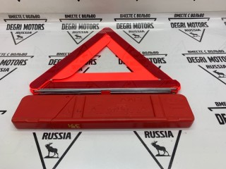 Знак аварийной остановки, ориг. номер 30673259, Volvo XC70 2004-2007